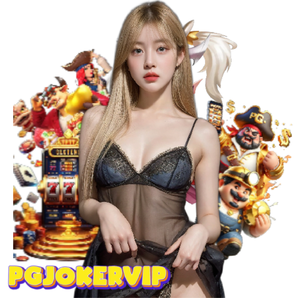 pgjokervip จ่ายจริง