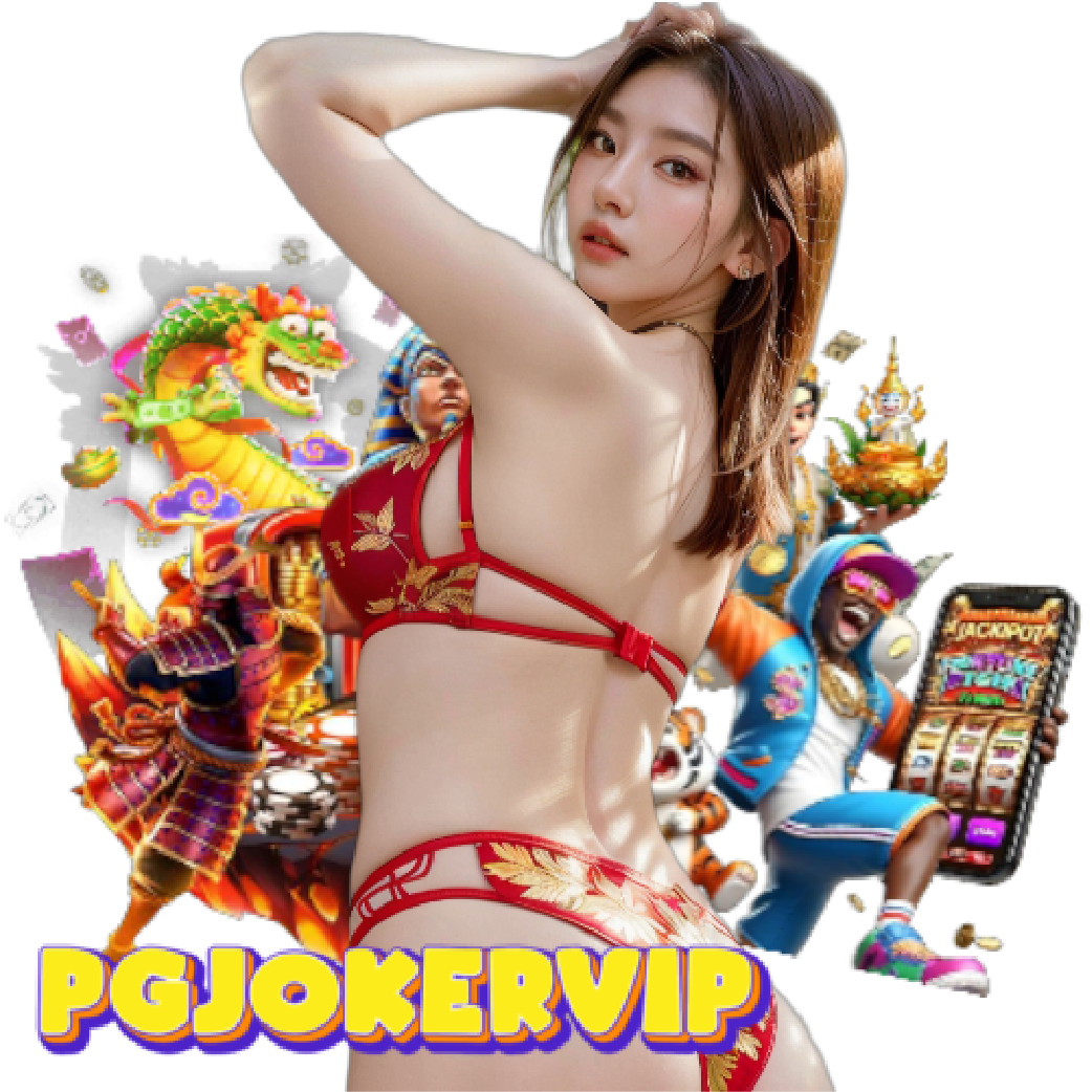 pgjokervip แตกง่าย